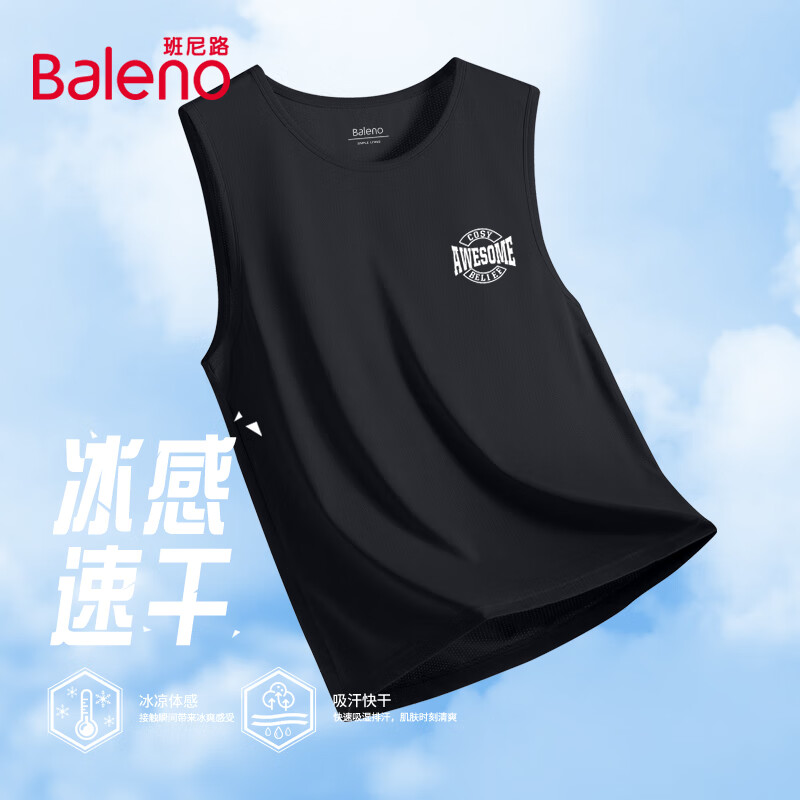Baleno Men's Ice Silk Vest Summer Ice Cool Sleeveless Mesh Sports Breathable Quick-Dry Trendy Casual Tank Top 6