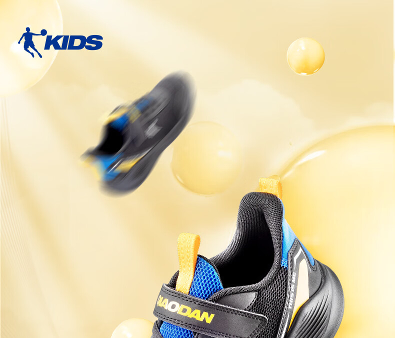 QIAODAN Boys' Running Shoes, Big Kids' Spring And Autumn Sports Shoes, Children's Mesh Sneakers, Black/cool Blue, Size 41 1