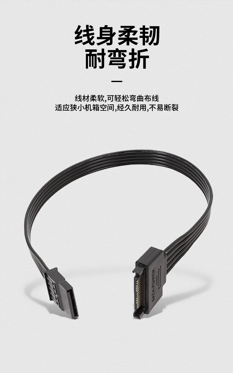 KELEPU SATA 15Pin Hard Drive Extension Cable Splitter 1 to 2 SATA Power Cable Male to Female Extension 20cm 2