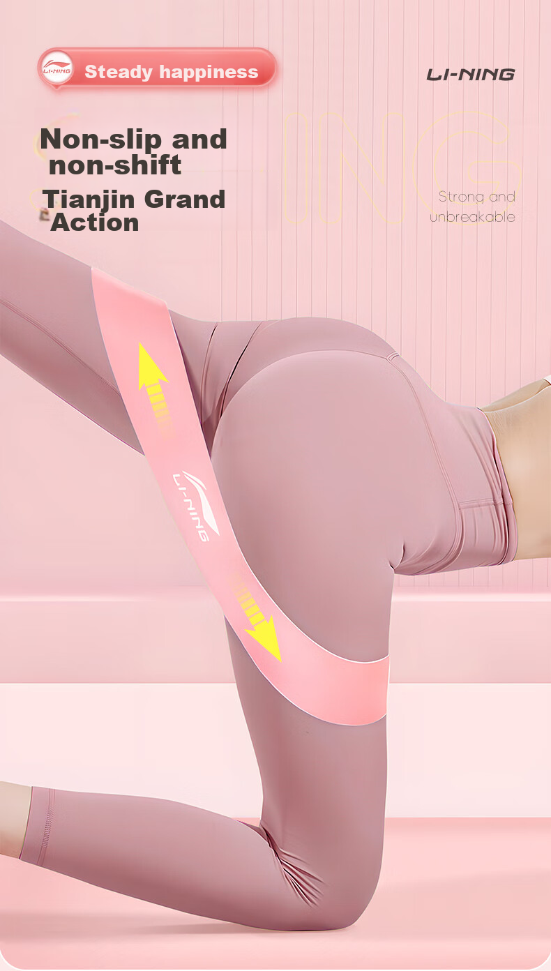 Li-Ning Elastic Band [Five-Piece Set], Fitness Yoga Resistance Band, Glute-Lifting Resistance Band, Leg Stretching Resistance Band, Leg-Strengthening Elastic Band 7