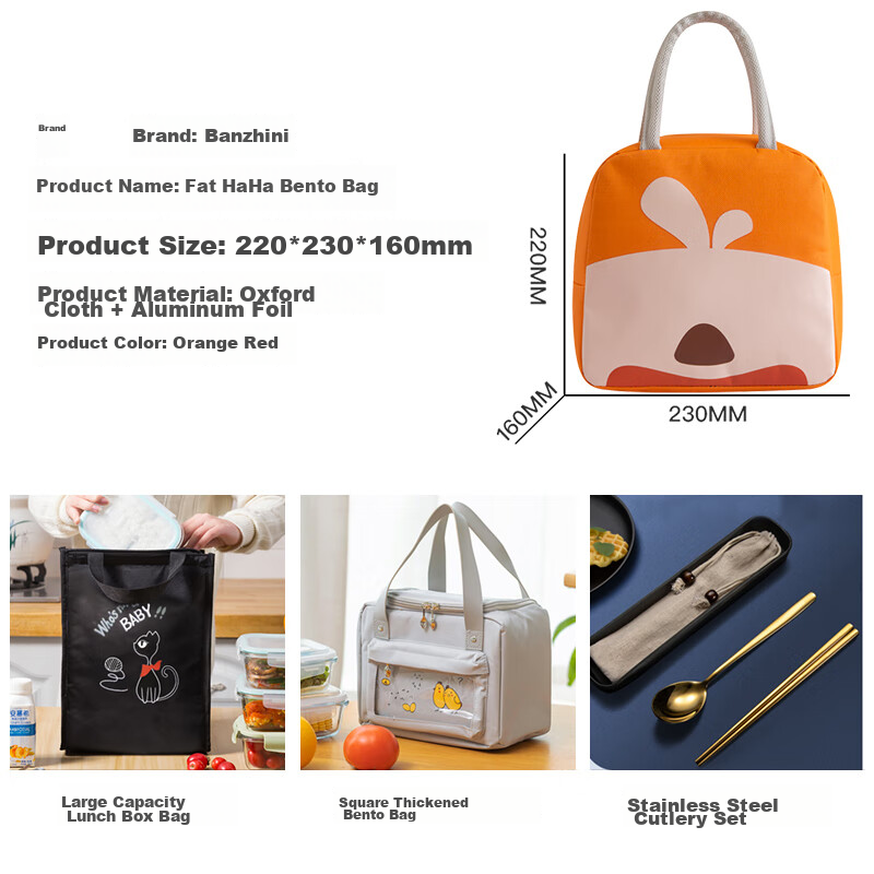 Banzheni Lunch Box Bag, Bento Bag, Bento Pack, Food Storage Container, Multi-Functional Handheld Bag with Aluminum Foil, Cold And Heat Insulation Bag, Milk Storage Bag, Lunch Box Storage Bag, Storage Pouch, Orange-Red Color
