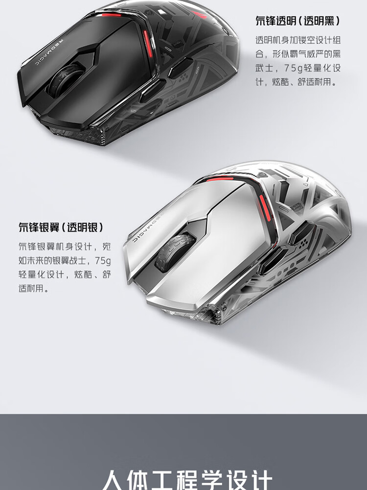 Nubiyahongmo Gaming Mouse 1S, Esports Mouse Wired/wireless/blue Toad Three-Mode, PAW3395 8K Polling Rate, for CS2/Triangulum/Vanguard, Silver 3