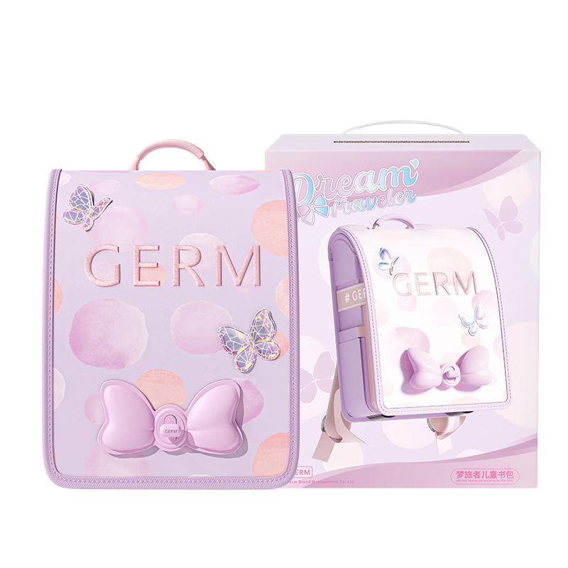 Germ Backpack for Primary School Students, Ultra-Light Spine Protection, Girls' Children's Schoolbag for Grades 4-6, Large Capacity, Butterfly Paradise, Enlarged Versio