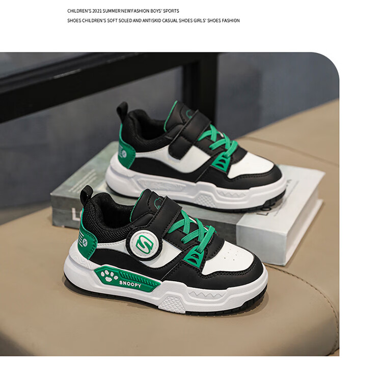 SNOOPY Children's Shoes, Boys And Girls Sports Shoes, Kids Casual Shoes, Student Campus Low-Top Sneakers, 5003 China Red, Size 33 6