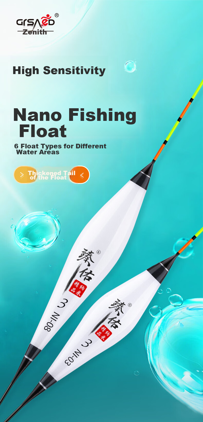 Grsaed Three-Pack NI01 Nano Fishing Float Set, Highly Sensitive Thickened Eye-Catching Carp Crucian Carp Wild Fishing Buoy 1