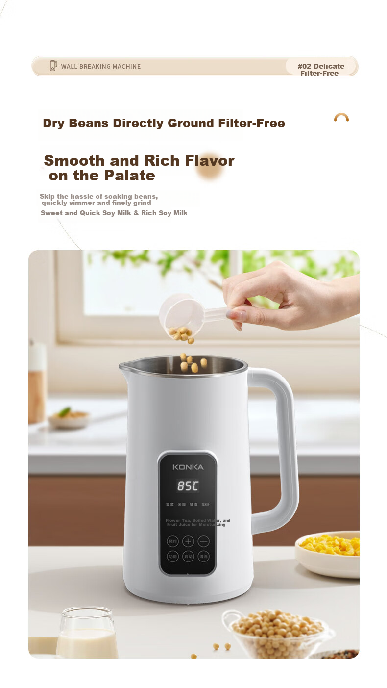 KONKA Soy Milk Maker, 1.2L Home Automatic Multifunctional Blender for 1-2 People, No Filtering Required, Pulp-Free, 12H Reservation, Low Noise, Hands-Free Cleaning, KDJJ-1502E 2