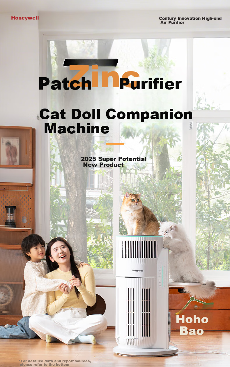Honeywell Pet Air Purifier for Cats, Removes Cat Hair, Formaldehyde Odors, Allergens, Sterilizes And Disinfects, Mother And Baby Grade, Zero Ozone Leakage, Hohabao H-Cat Hub 2