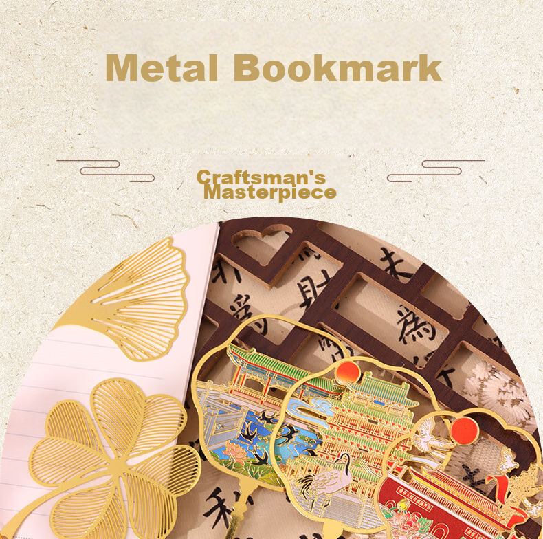 Touch Fish Brass Bookmark Gift Box Creative Present Leaf Vein Metal Bookmark Cultural And Creative Chinese Style Teacher's Day Annual Meeting Gift Souvenir for Teachers Birthday Present Wutongye 1