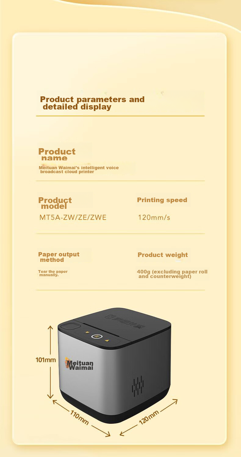Meituan Fully Automatic Order Acceptance, Takeout Printer, 58mm Receipt Printer, Hengle Yun Printer for Takeout Connection, WIFI Network Connection + Manual Paper Tear Versio 10