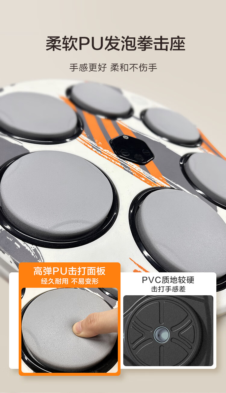 JD Original Music Boxing Wall Target, Adult And Children Reaction Target, Electronic Intelligent Punching Practice Boxing Fitness Training Equipment 15