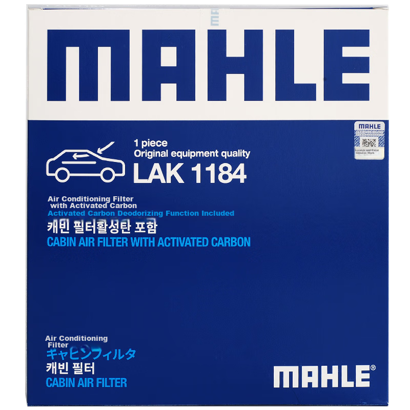 MAHLE...