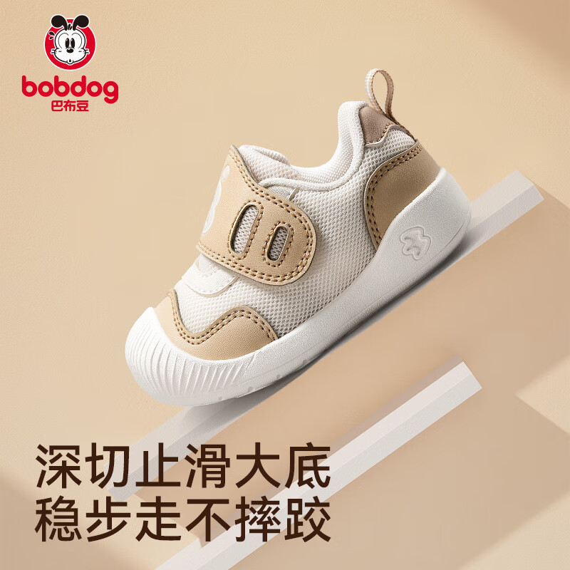 Детские ботинки Bobdog, весенне-осенние, для малышей, с мягкой подошвой, противоскользящие, с защитой от столкновений, унисекс, цвет хаки, размер 26