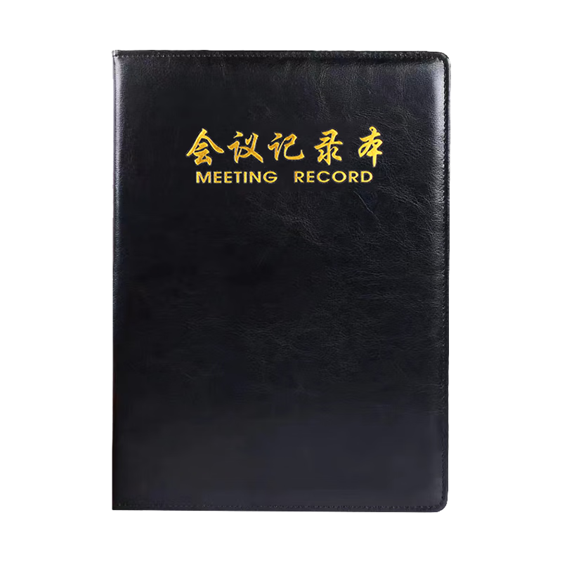 Chaoyou Custom Corporate Meeting Notebook A5 Loose-leaf Notepad Card Insert B5 Business Buckle Gold-stamped Leather Journal A5 Paperback Meeting Minutes 03