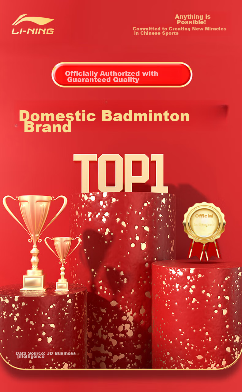 Li-Ning Badminton Racket Ultra-Light Single Racket Set, Nano-Thin Medium Shaft, Suitable for Children And Adults, Ready-Made Racket 1