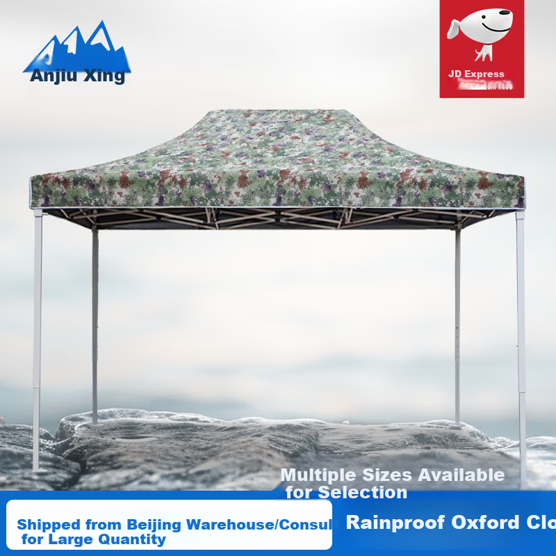 Anjiuxing Camouflage Sunshade Outdoor Retractable Four-Corner Umbrella Tent Rain Shelter Xingcong 3*4.5m (Direct from Beijing Warehouse)