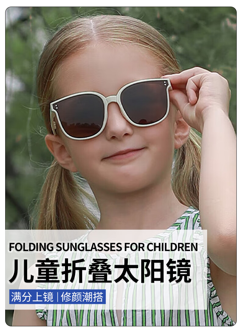 Baixiaoshe Foldable Children's Sunglasses 818 [Black Frame with Gray Lenses], Boys And Girls Baby UV Protection Sunglasses Glasses 3