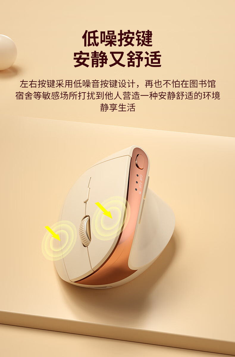 B.O.W Hangshi MD190L MAX Ergonomic Dual-Mode Wireless Bluetooth Mouse, Silent, Standing Rechargeable Vertical Office Laptop Universal Mouse, Gray And Black 7