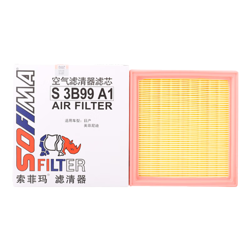 Suofeima Air Filter Element S3B99A1 for Infiniti QX50 G35 G37 Q60, Nissan 350Z 370Z