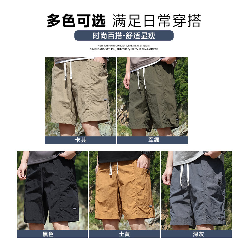 JEANSWEST Men's Summer Sports Ultra-Thin Quick-Dry Straight Casual Shorts Khaki 4XL