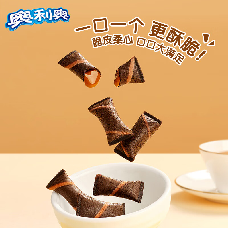 奥利奥（Oreo）可可酥 爆汁蜜桃味威化饼干 休闲零食 40g（包装内容物随机）