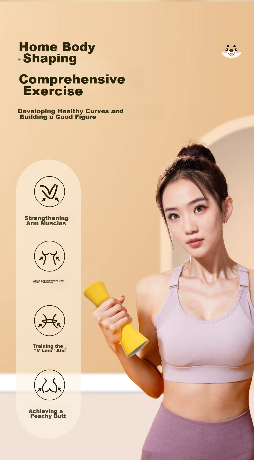 PROIRON Puli'ai Dumbbell Silicone Women's Home Fitness Arm Exercise Equipment Children's Small Dumbbells 1KG*2 7