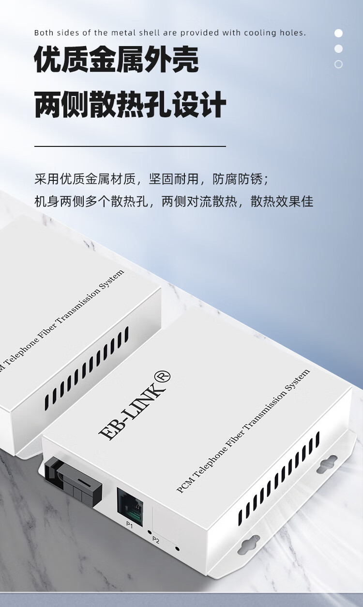 EB-LINK Telephone Optical Terminal, 1-Channel Telephone PCM Voice Optical Terminal, Audio Intercom Transceiver, Telephone Fiber Optic Converter, Large Square Port SC Interface 7
