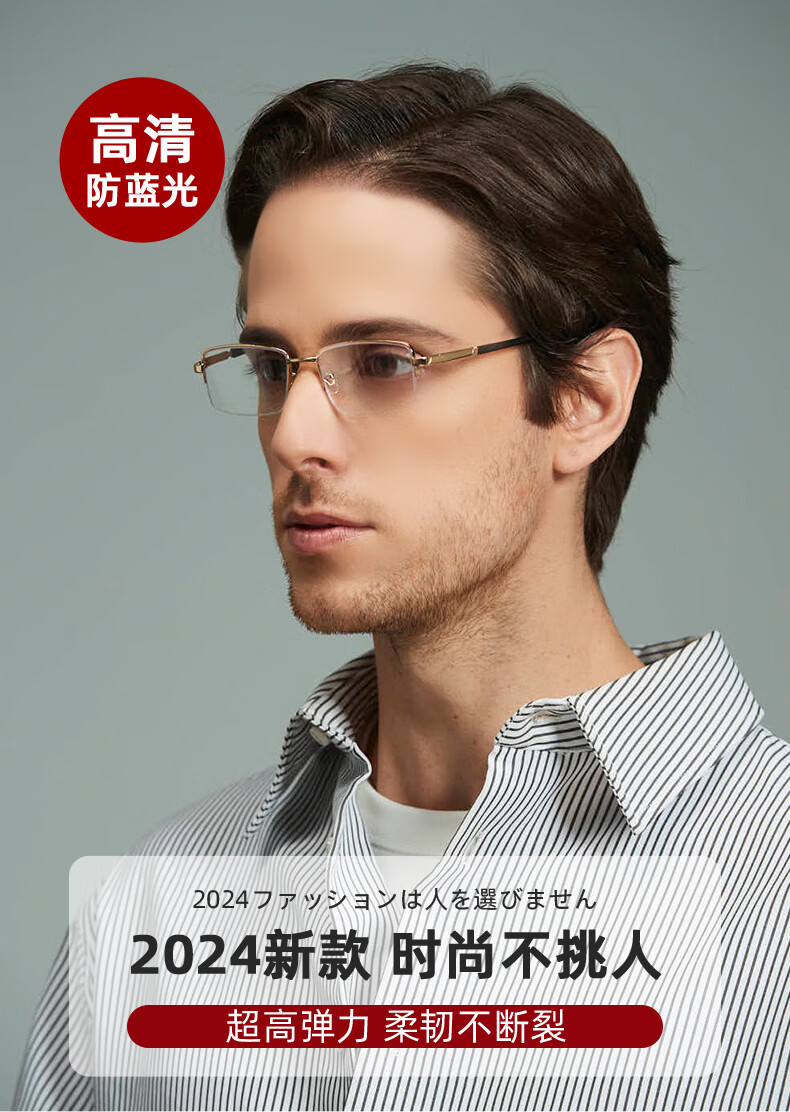 Jingpintang Reading Glasses, High-Definition Coated Semi-Rimless Metal Presbyopic Glasses for Men And Women, Sold by JD Flagship Store, Authentic Product, 200 Degrees 3