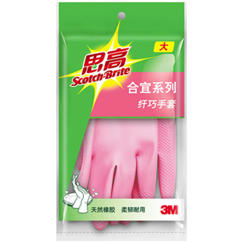 3M Rubber Gloves, 1 Pair, Large Size Slim Type, for Household Cleaning, Waterproof And Non-Slip, Soft Kitchen Dishwashing Gloves, Cherry Blossom Pink
