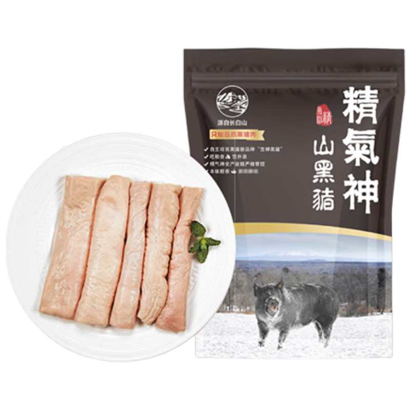 精气神 国产无抗山黑猪大肠500g 冷冻猪肠子猪肥肠猪大肠 猪肉生鲜