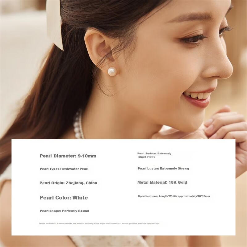 PearlQueen 18K Gold Freshwater Pearl Stud Earrings, Perfectly Round High-Quality Pearl Earrings for Women, Mother's Day Gift for Wife Or Girlfriend