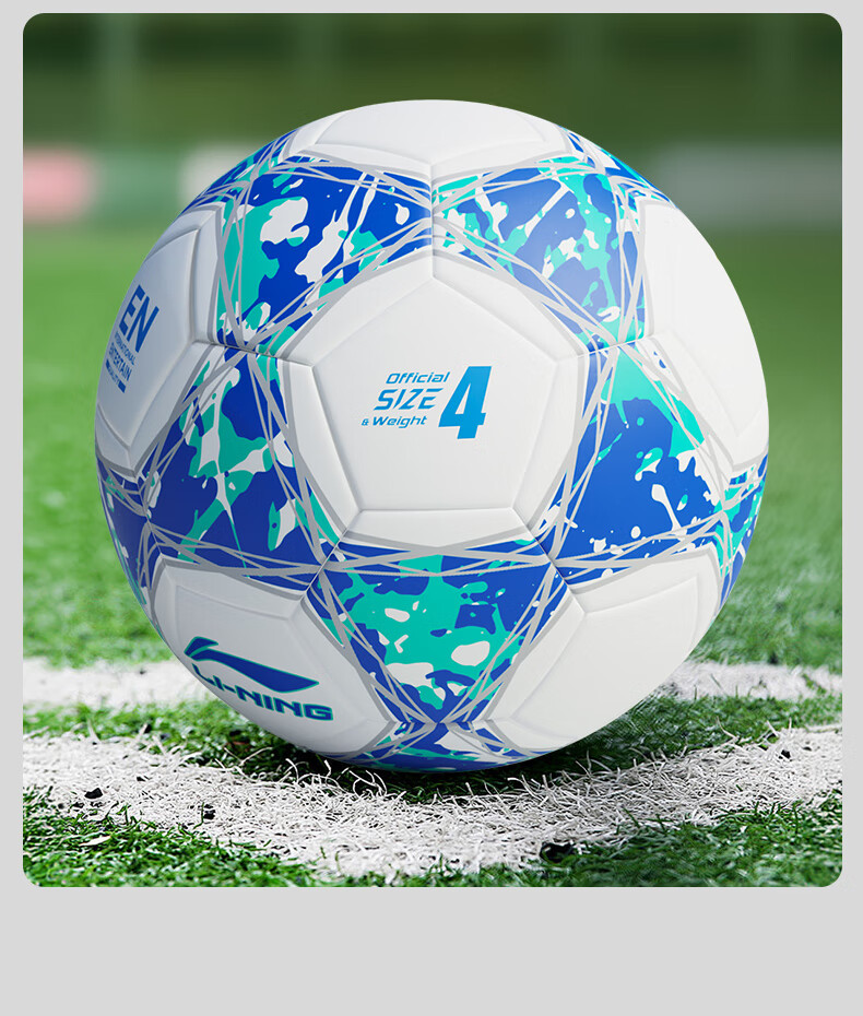 Li-Ning No.4 Football Children's Standard Match Training Ball for Boys and Girls Ages 3-6-12, Primary and Middle School Students, Youth Exam Special 5