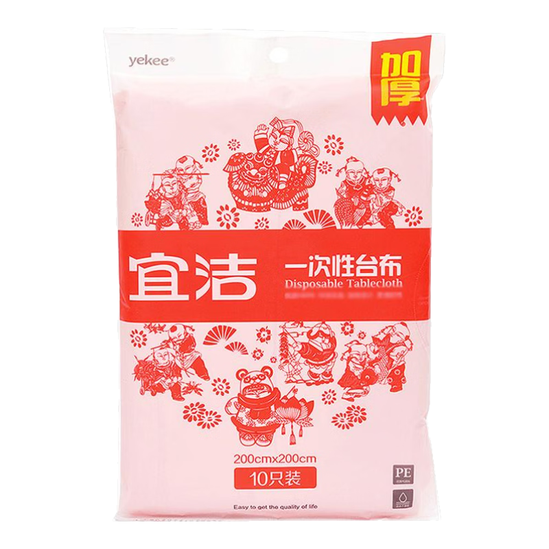 Yekee Disposable Tablecloth Set of 10, Thick And Durable Table Cover for Dining And Camping, 200cm X 200cm Y-9838