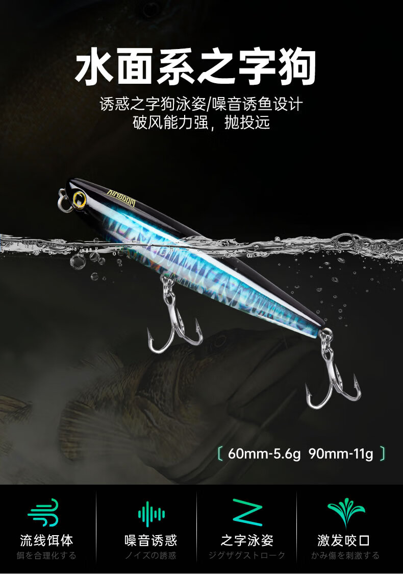Guowangluya Lure, Surface System Zidoguo Micro Floating Pencil, Freshwater Long-Casting Lure, Topmouth Culter Artificial Bait, 5.6g-06 1