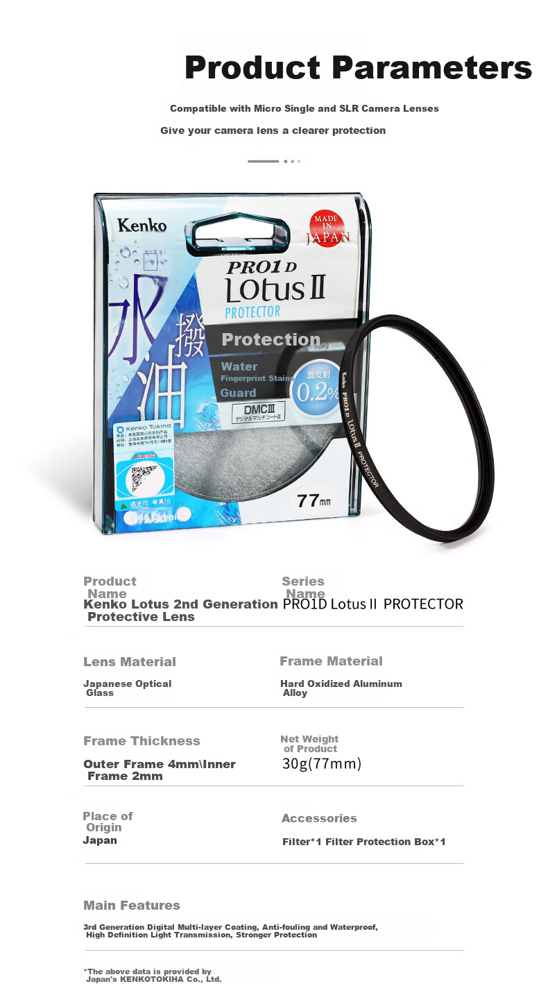 KENKO Lotus 2nd Generation Protector PRO1D, 82mm 3