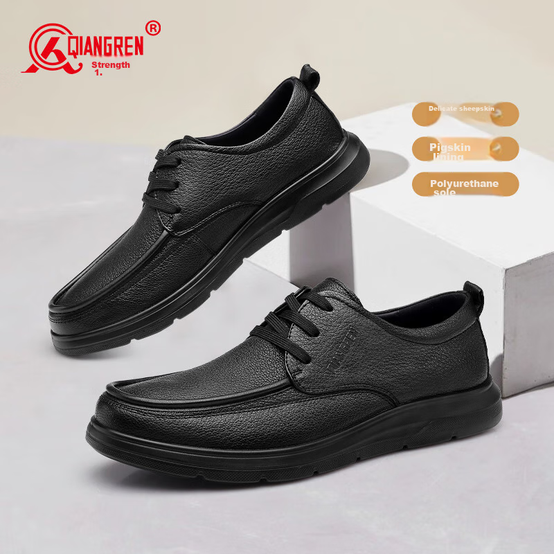 Qiangren Business Leather Shoes for Men, Soft Upper And Sole, Sheepskin Commuter Shoes, Breathable Casual Men's Shoes JDA351339 Black Size 40
