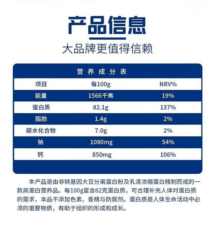 详情图.png