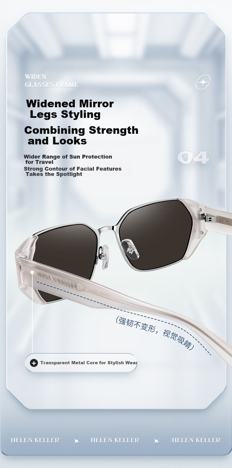 HELEN KELLER "Ice Cube" Niche Sunglasses for Women, High-Quality Square Frame Sunglasses, Lightweight Eyewear HK808N01 3