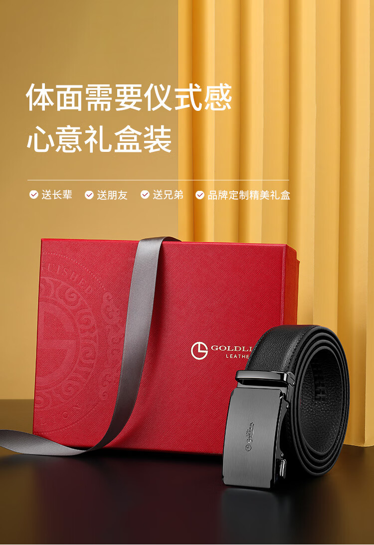 Goldlion Men's Leather Belt with Automatic Buckle, Business And Fashion Waistband, Gift Box, Birthday Present 3