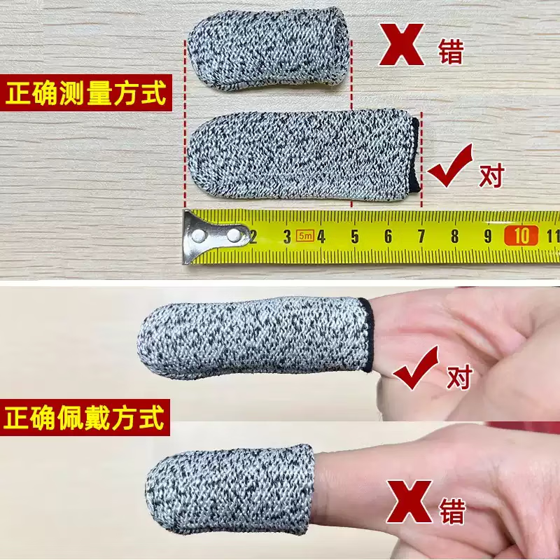 Fengshang 10-Pack Level 5 Cut-Resistant Finger Sleeves Durable Work Safety Finger Caps Protective Anti-Scratch Gloves
