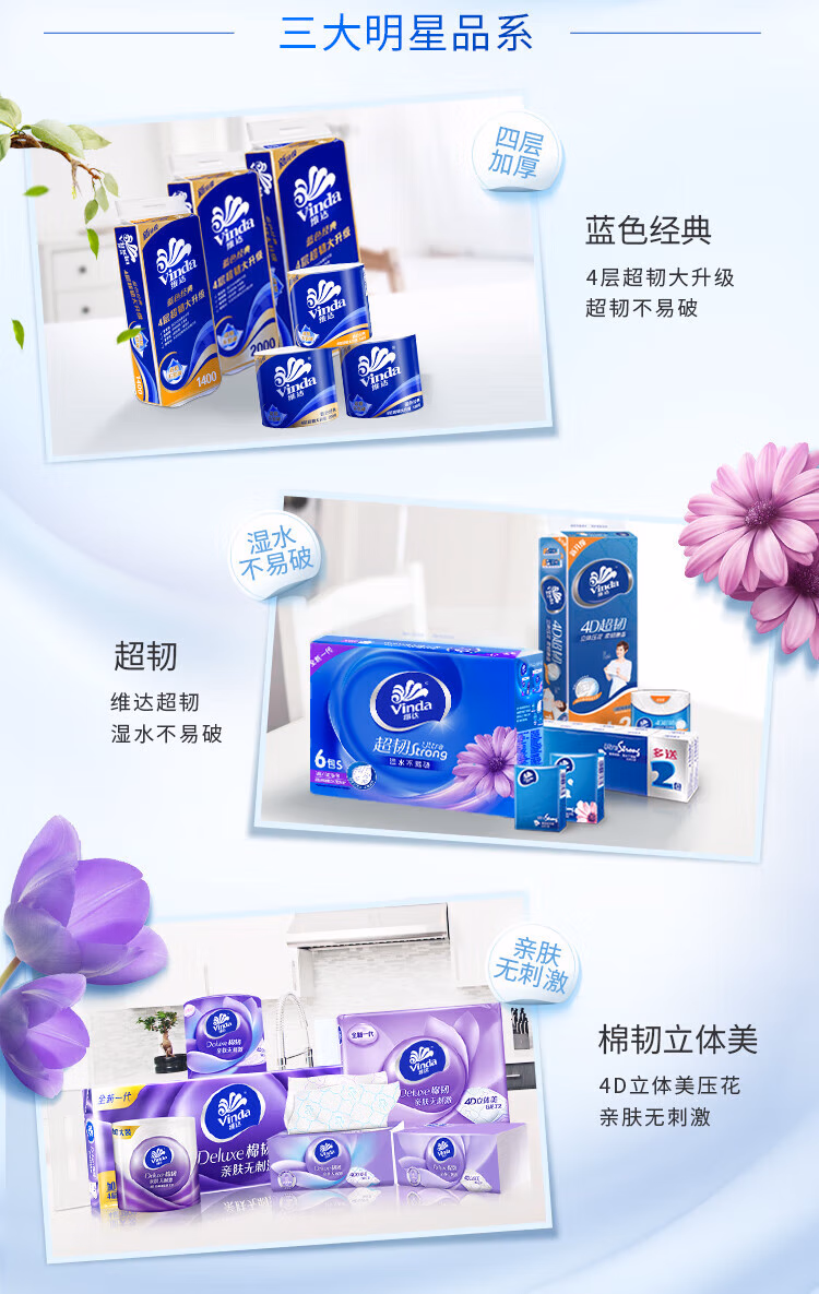 详情图.png