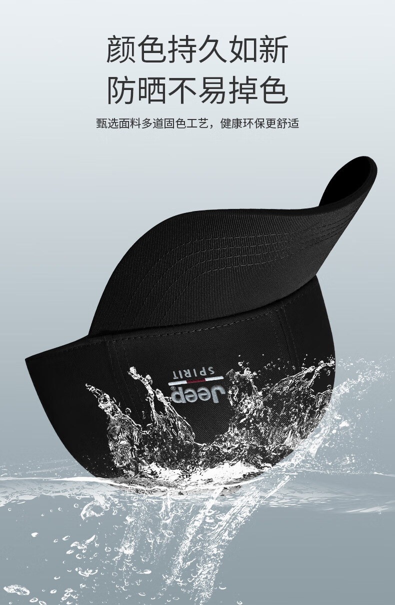 JEEP Unisex Baseball Cap, All-Season Trendy Versatile Visor Hat, Sun Protection Cap A0767 7