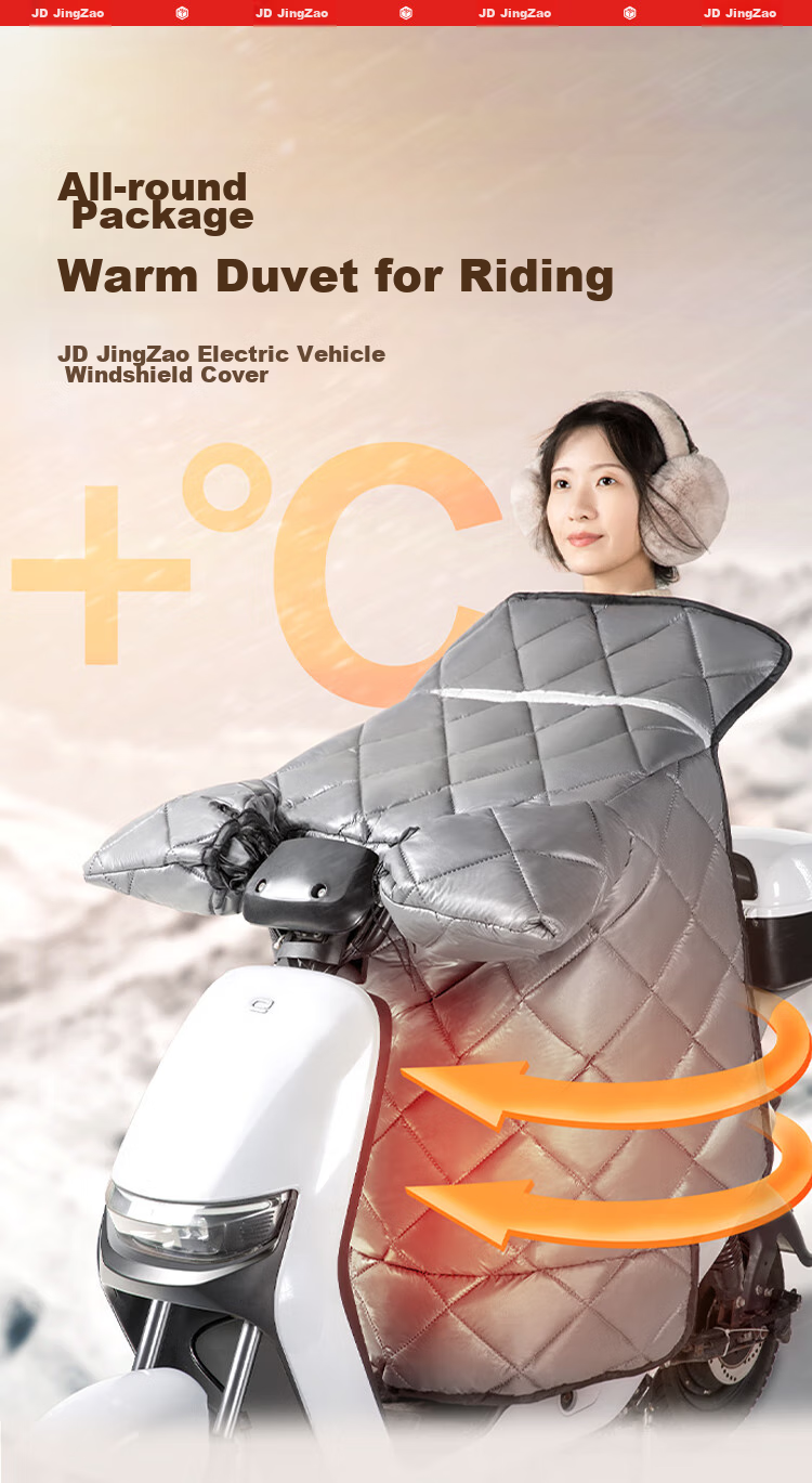 JD Original Electric Scooter Windshield Cover, Thickened Waterproof Battery Car Spring And Autumn Windproof Warm Widened Side Wing PU Leather 3