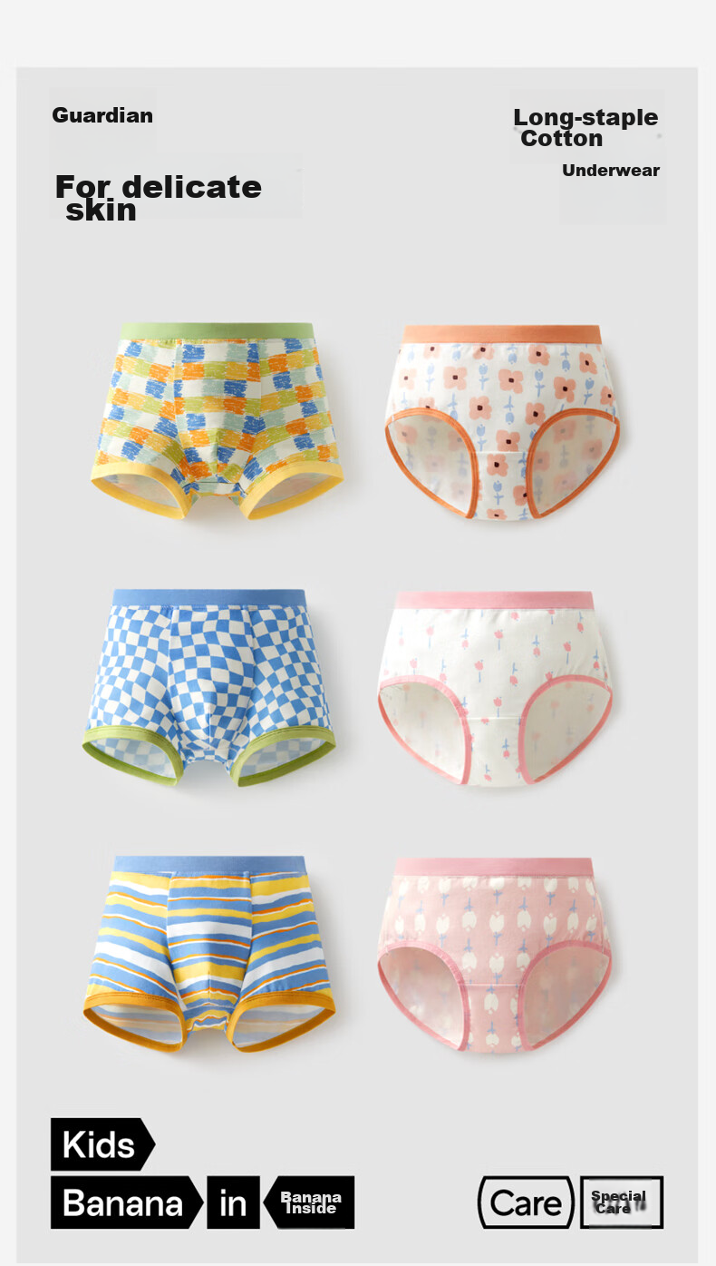 Bananain 501C Children's Underwear for Boys And Girls, Big Kids' 10A Antibacterial Teenage Developmental Period Boxer Briefs And Triangle Briefs, Baby Underwear 3