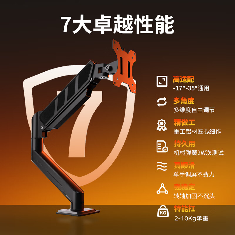 ATSCORE Monitor Stand Computer Stand Desktop Adjustable Laptop Stand Arm Rotating Base Heightening Stand Desk Clip-On [Bestseller] Weight Capacity 2-10KG 17-32 Inches