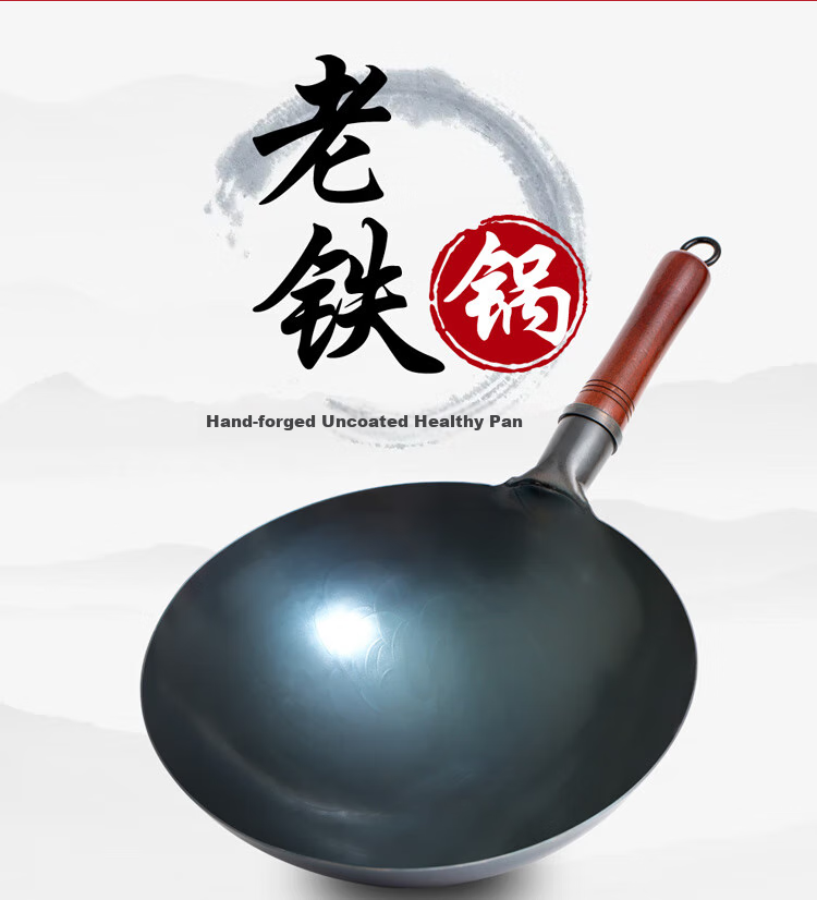 Jitiechui Zhangqiu Hand-Forged Iron Wok, Stir-Fry Pan, Non-Coated Physical Non-Stick Pan for Gas Stove, 34cm without Ear Handle with Lid 1