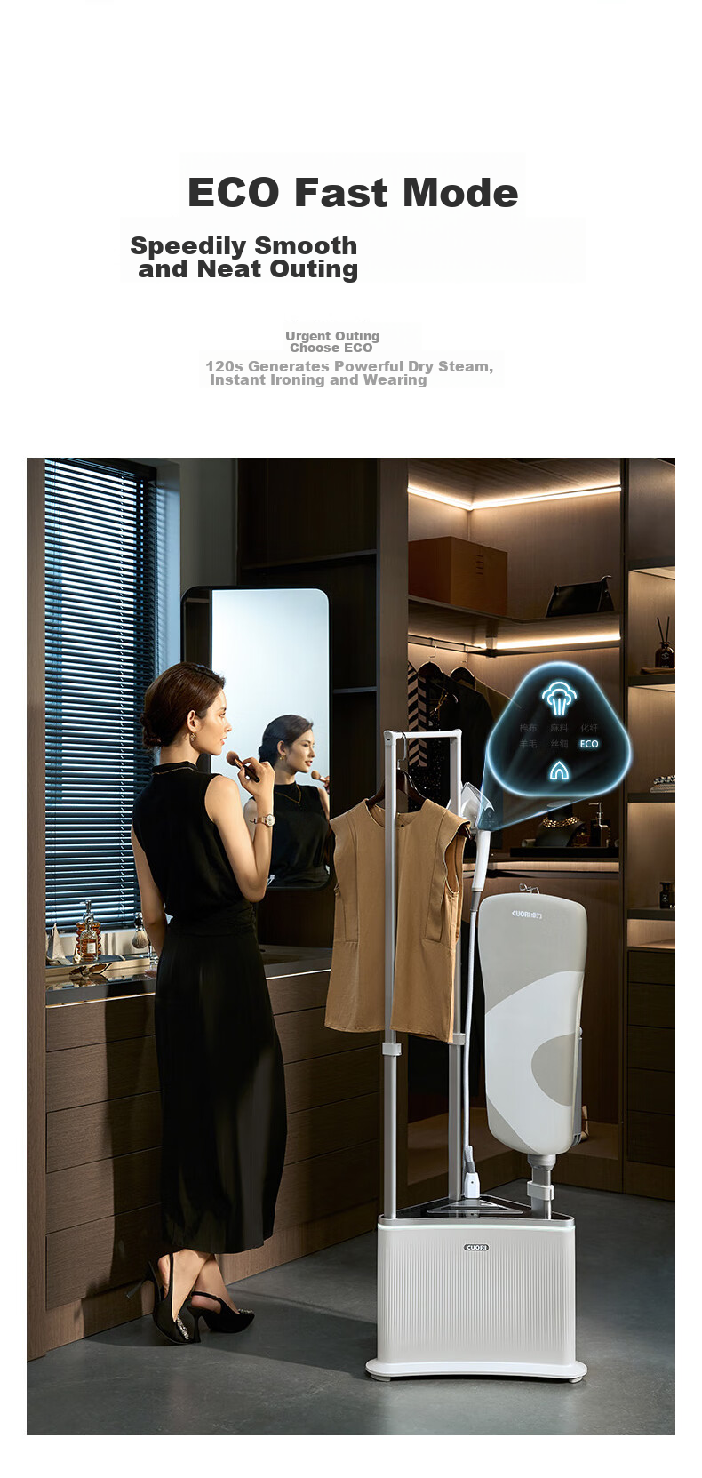 CuoRi [High-End Ironing And Care All-In] Upright Garment Steamer, 200g/min, 2L Water Tank, Pressure-Boosted Steam, Home Use, Electric Iron, Smart Control, Fragrance Removal, Luxury Clothing Care G701 17