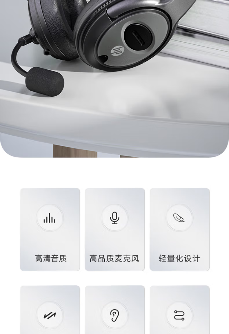 HP Meeting N Over-Ear Headset Office Call Center Customer Service Gaming Headset with Microphone for Students Online Classes Training Meetings 1