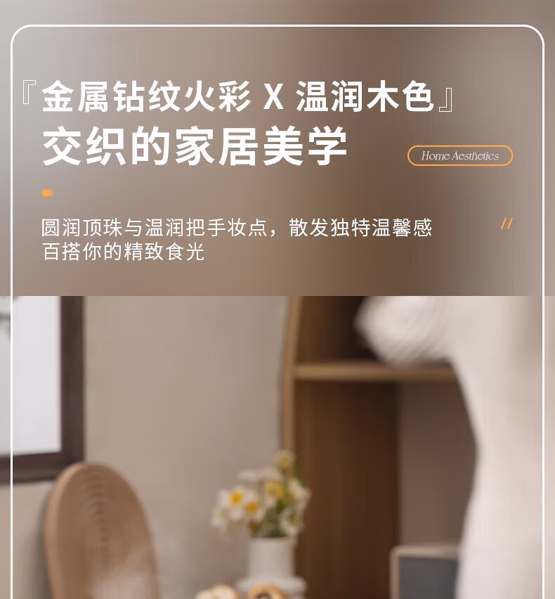 详情图.png
