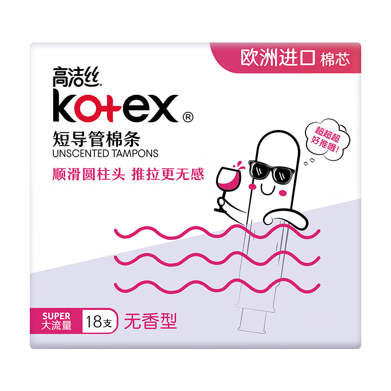 Kotex Pocket Tampons with Easy Insertion, High Flow Rate, 18 Count, Thin Cotton Core, Sold by JD Official Flagship Store