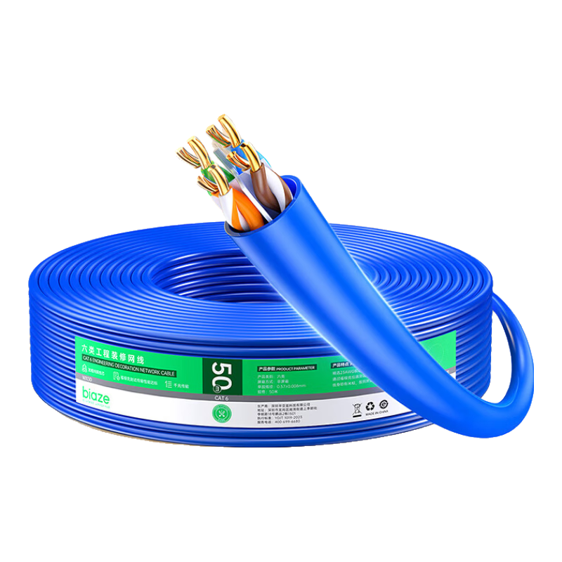 BIAZE CAT6 Gigabit Ethernet Cable [0.57±0.008mm Pure Copper Core], High-Speed CAT6 Unshielded Network Cable, Professional Box Cable for Engineering And Home Wiring, 50 Meters